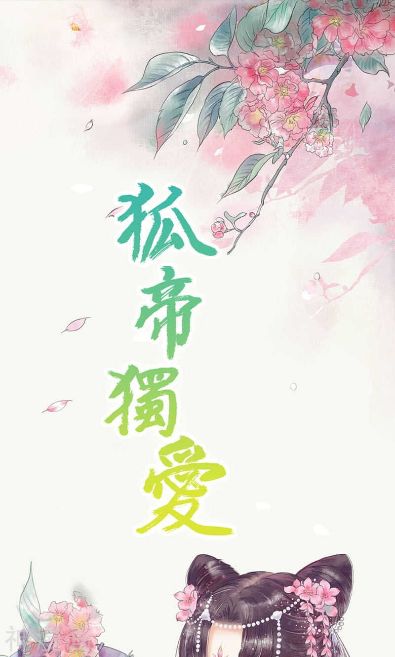 第52话 贫穷使我屈服-第54话