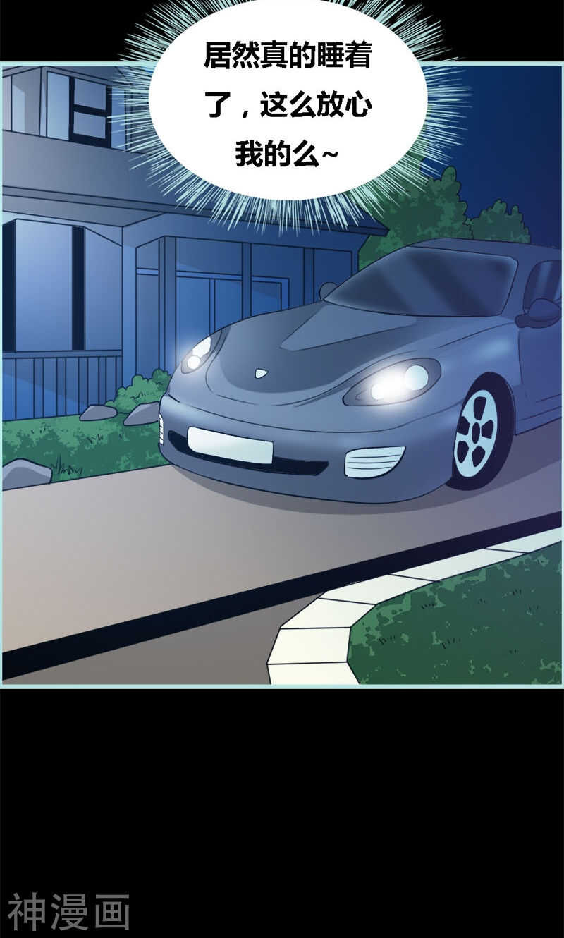 第52话 贫穷使我屈服-第54话