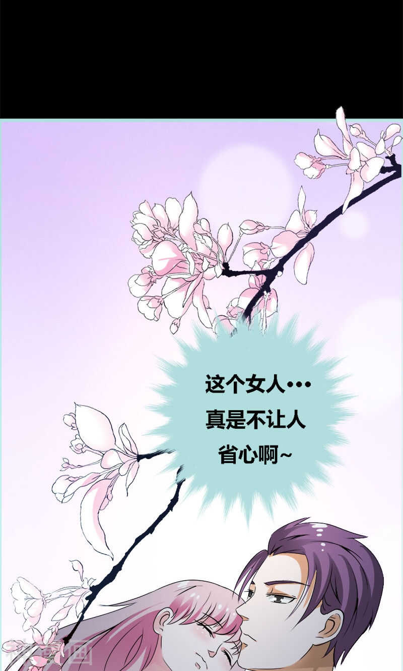 第52话 贫穷使我屈服-第54话