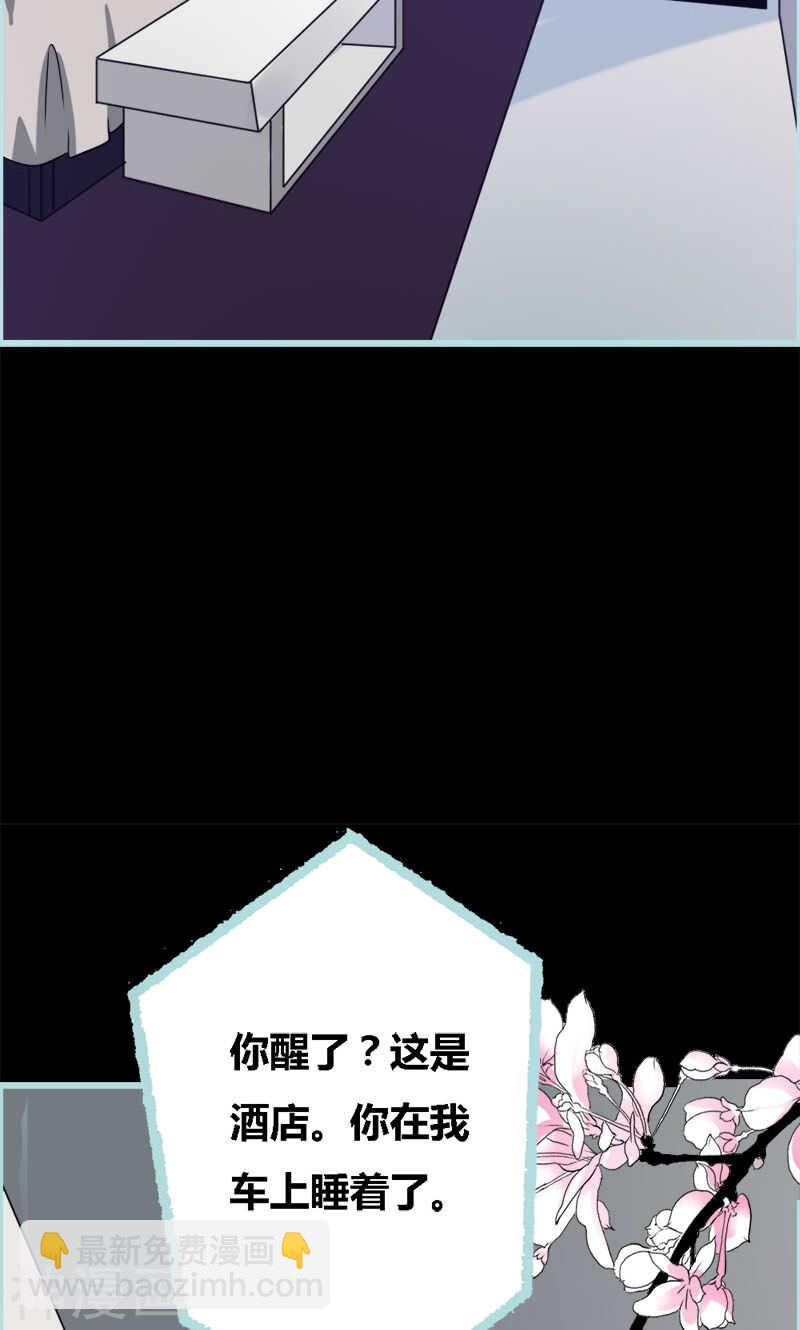 第52话 贫穷使我屈服-第54话