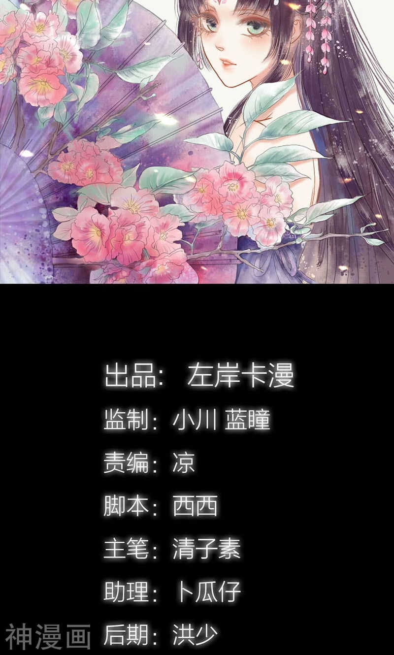 第52话 贫穷使我屈服-第54话