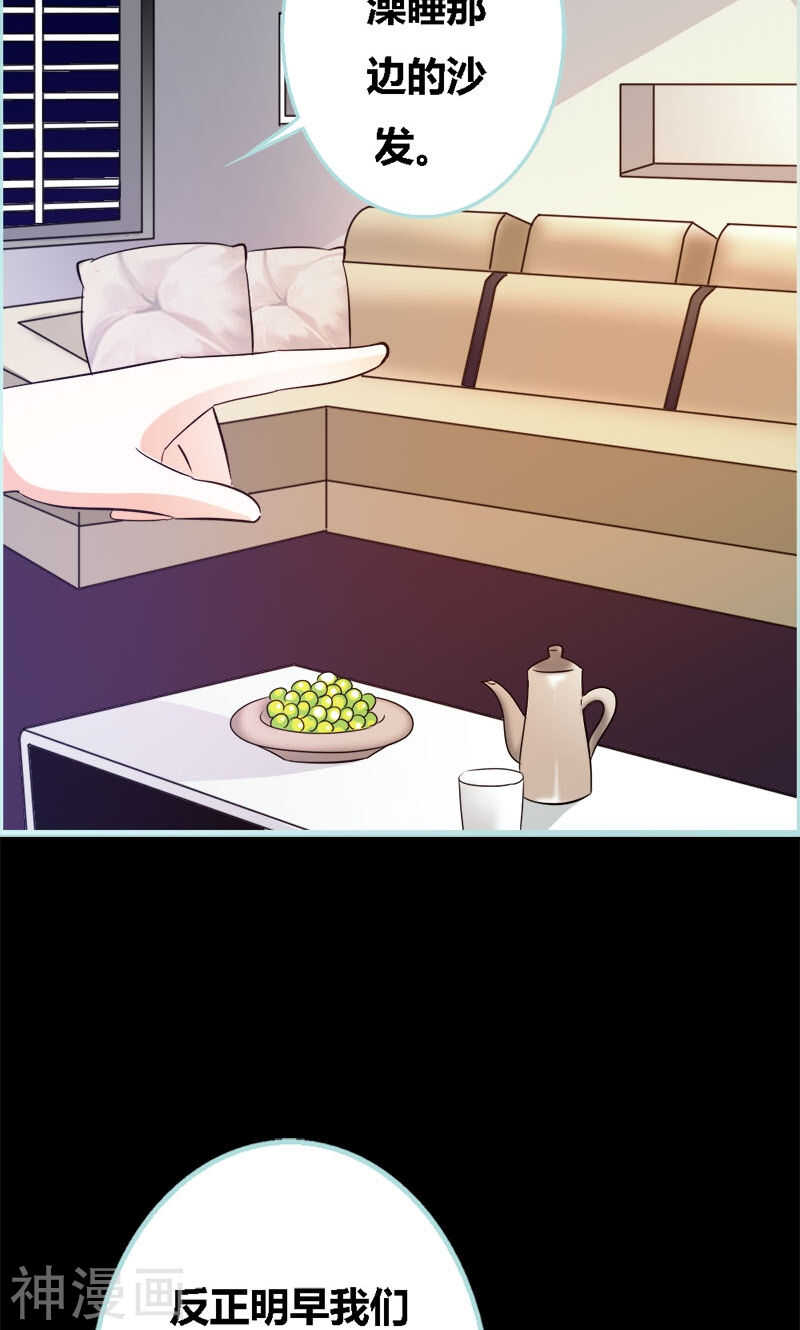 第52话 贫穷使我屈服-第54话