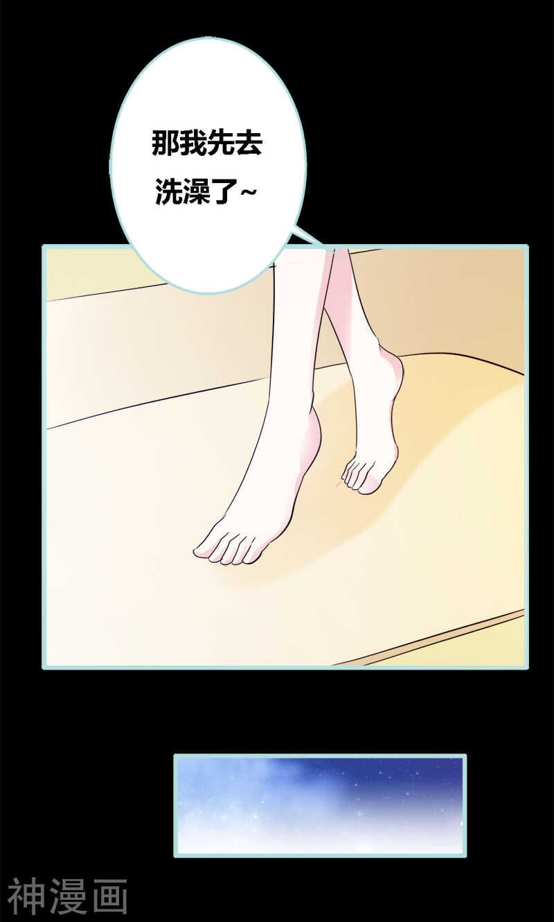 第52话 贫穷使我屈服-第54话