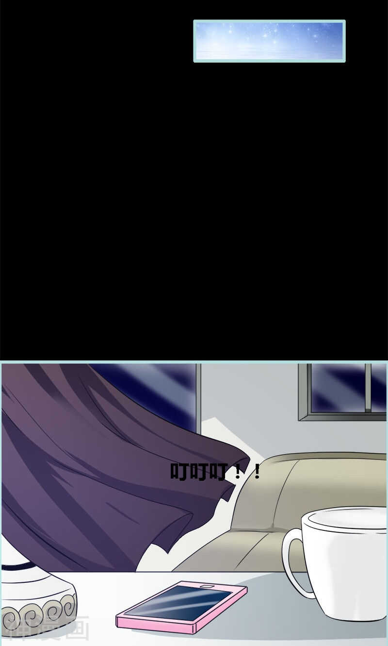 第52话 贫穷使我屈服-第54话