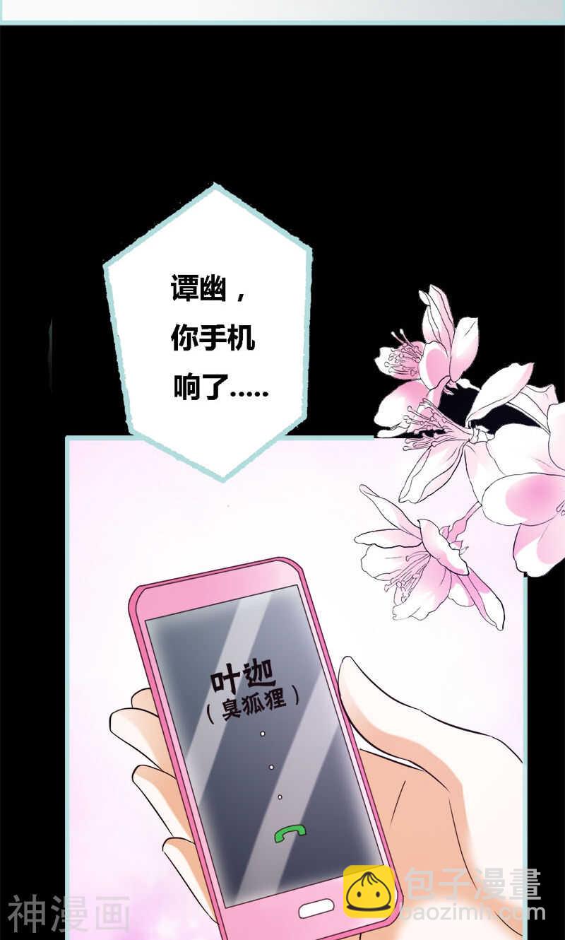 第52话 贫穷使我屈服-第54话