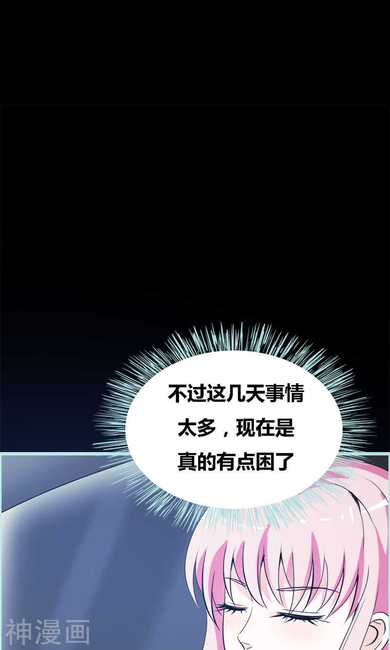 第52话 贫穷使我屈服-第54话