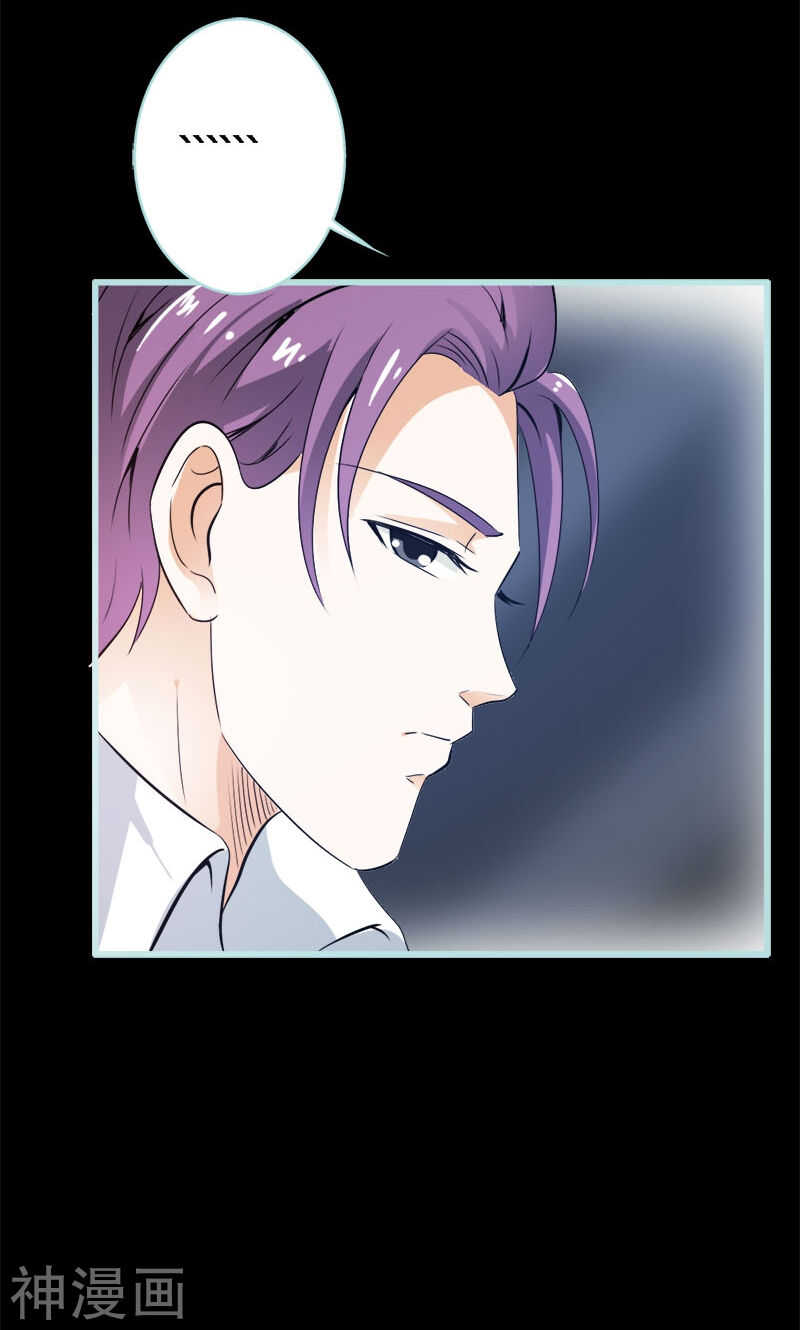 第52话 贫穷使我屈服-第54话