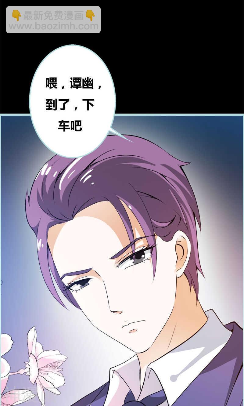 第52话 贫穷使我屈服-第54话