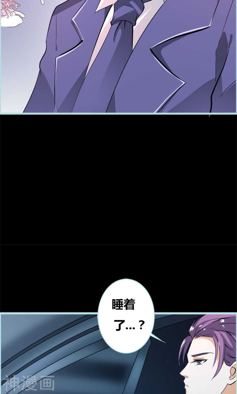 第52话 贫穷使我屈服-第54话