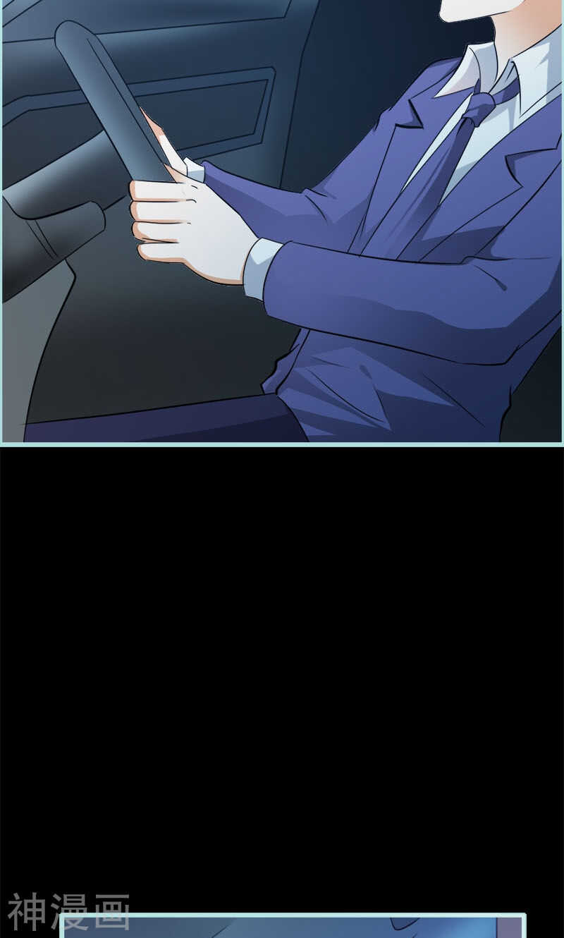 第52话 贫穷使我屈服-第54话