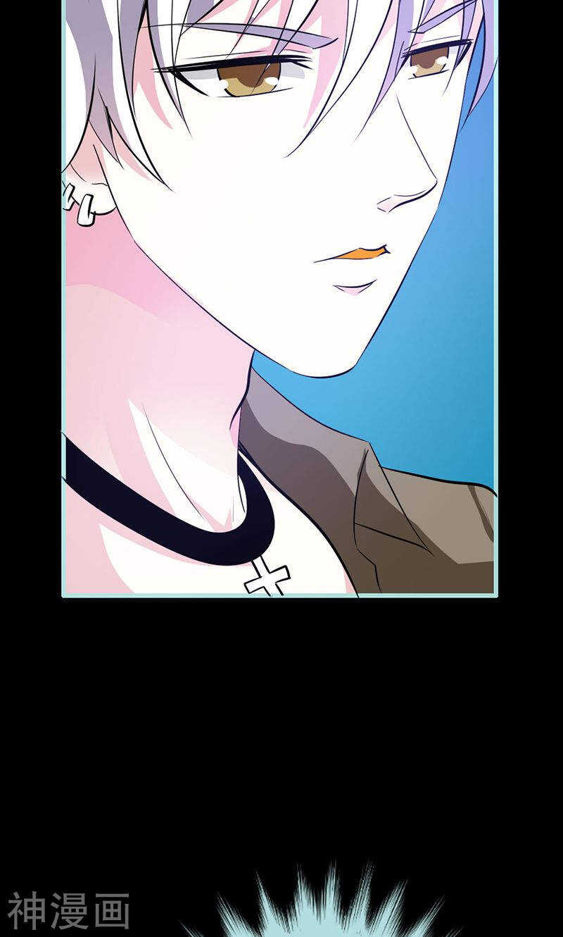 第54话 难道他们在一起？-第56话