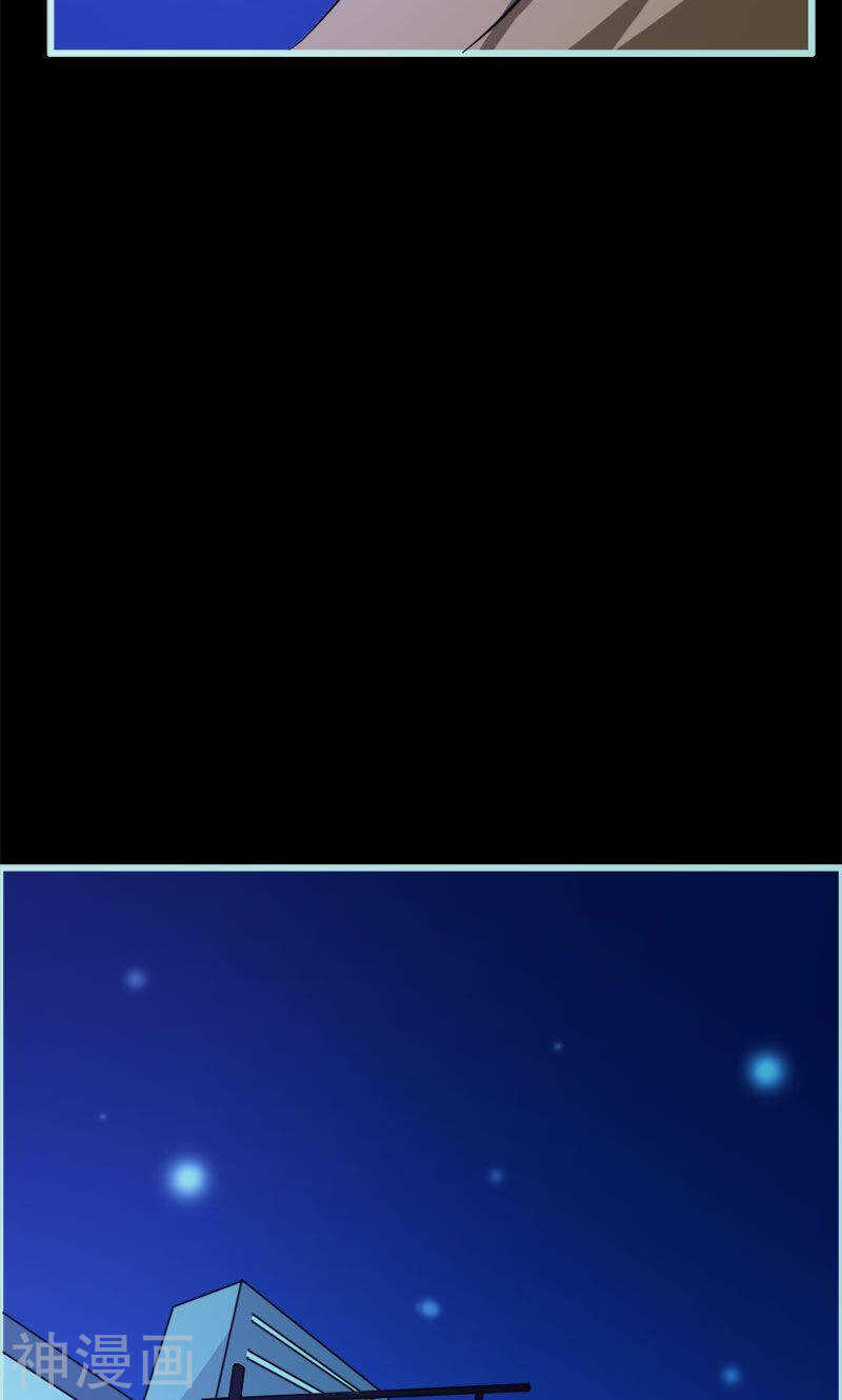 第54话 难道他们在一起？-第56话