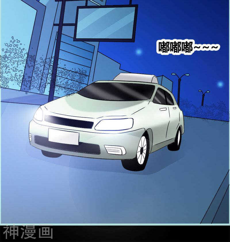 第54话 难道他们在一起？-第56话