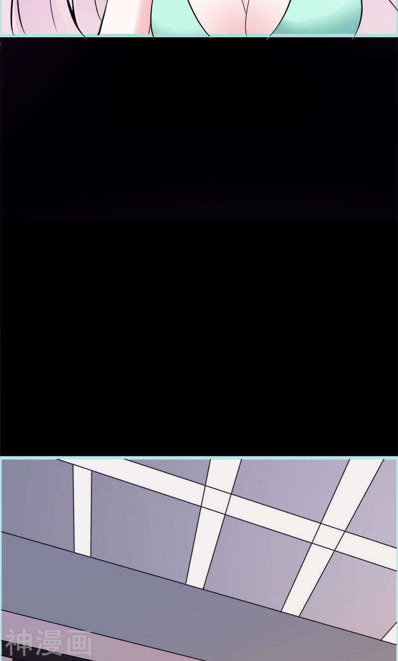 第54话 难道他们在一起？-第56话