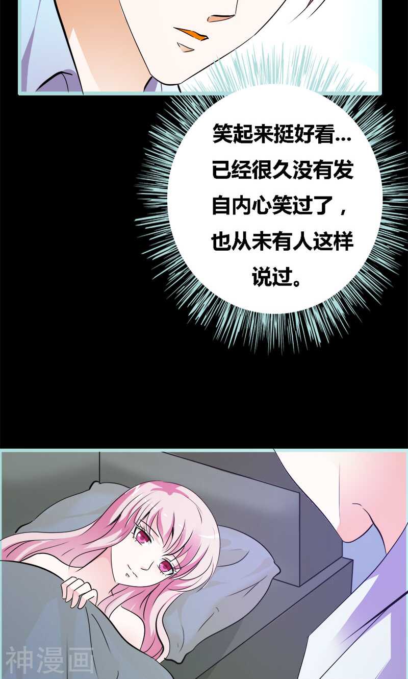 第56话 我会靠自己成功！-第58话