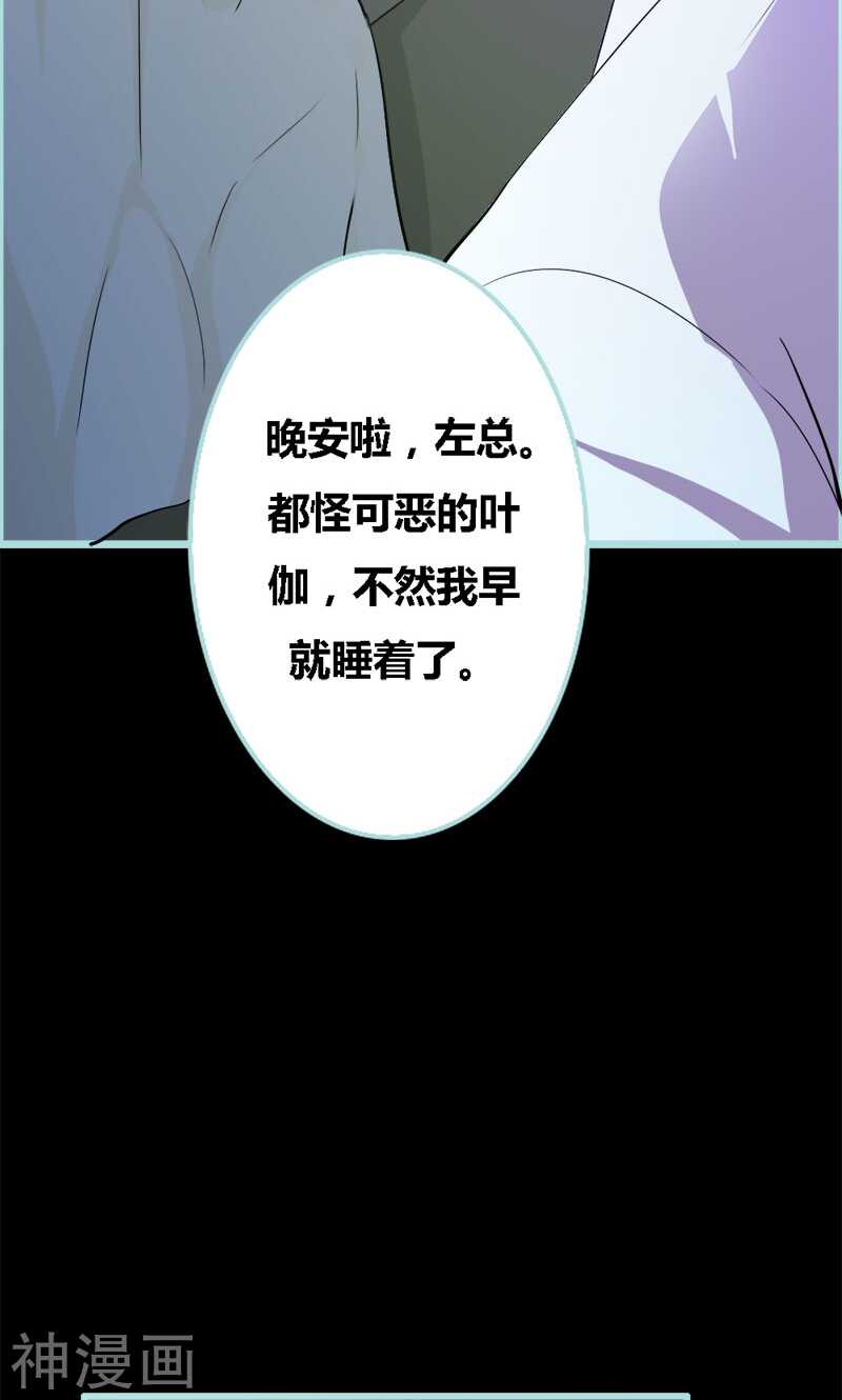 第56话 我会靠自己成功！-第58话