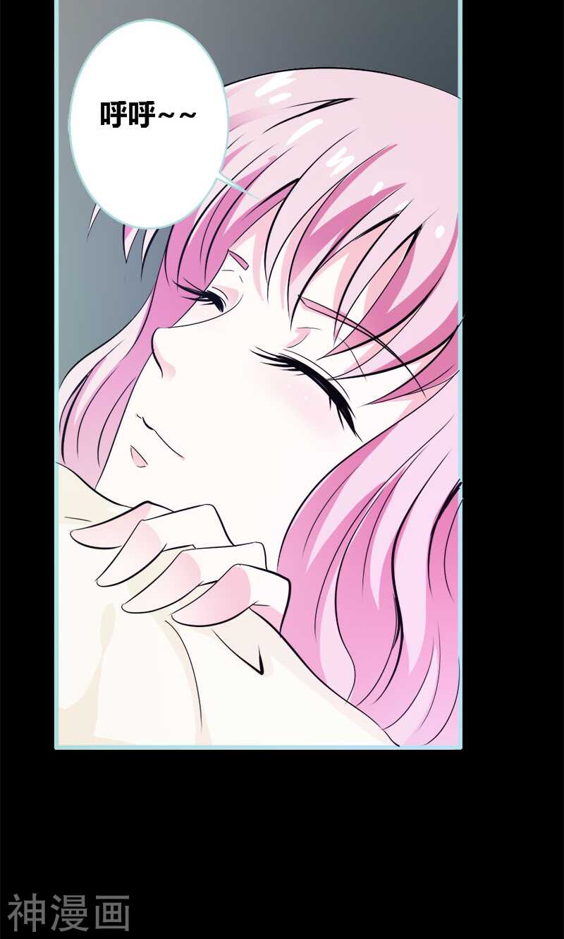 第56话 我会靠自己成功！-第58话