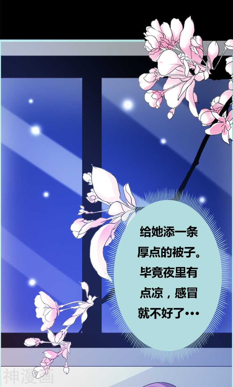 第56话 我会靠自己成功！-第58话