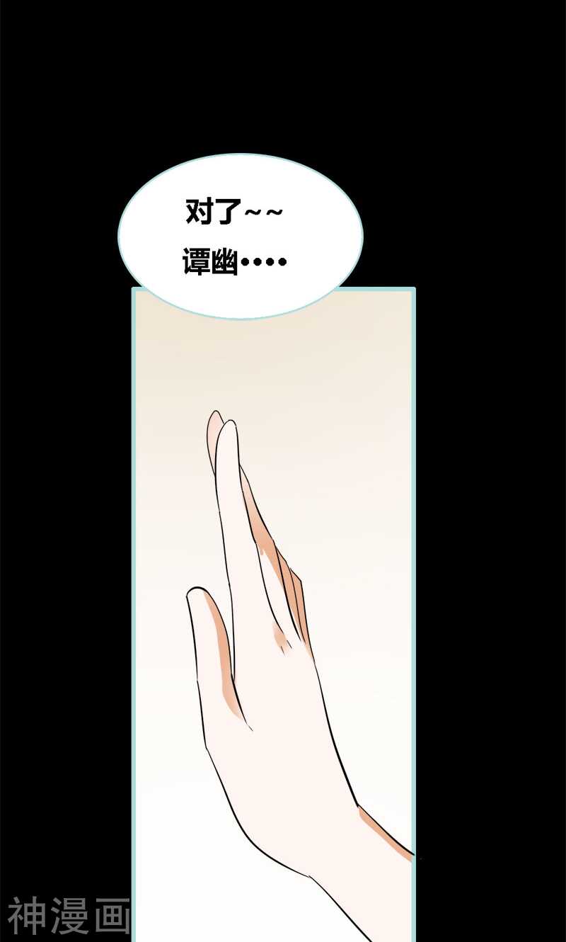 第56话 我会靠自己成功！-第58话