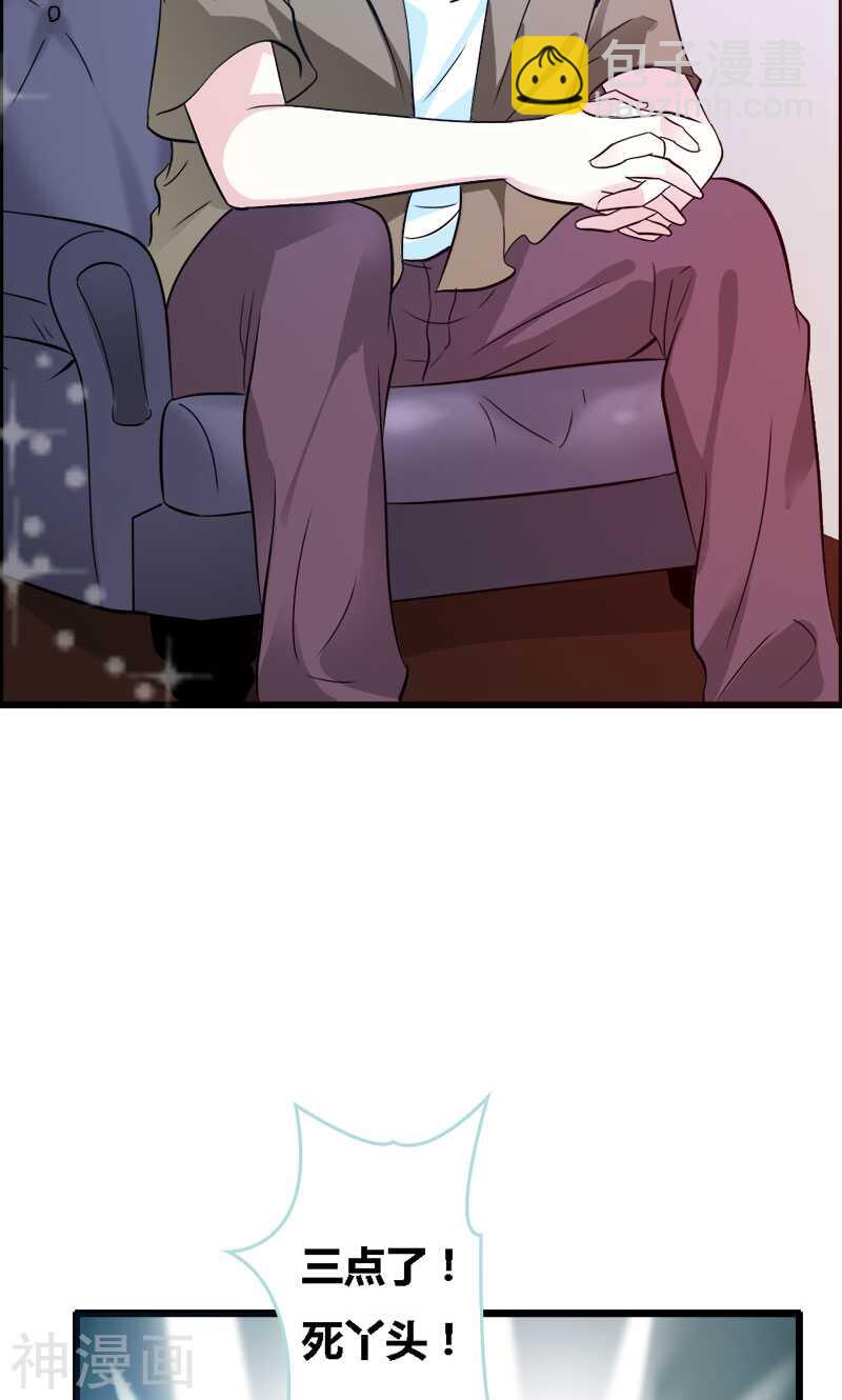 第56话 我会靠自己成功！-第58话