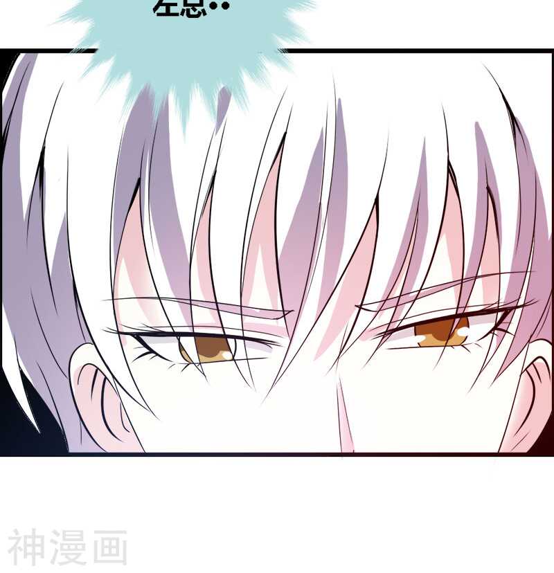 第56话 我会靠自己成功！-第58话