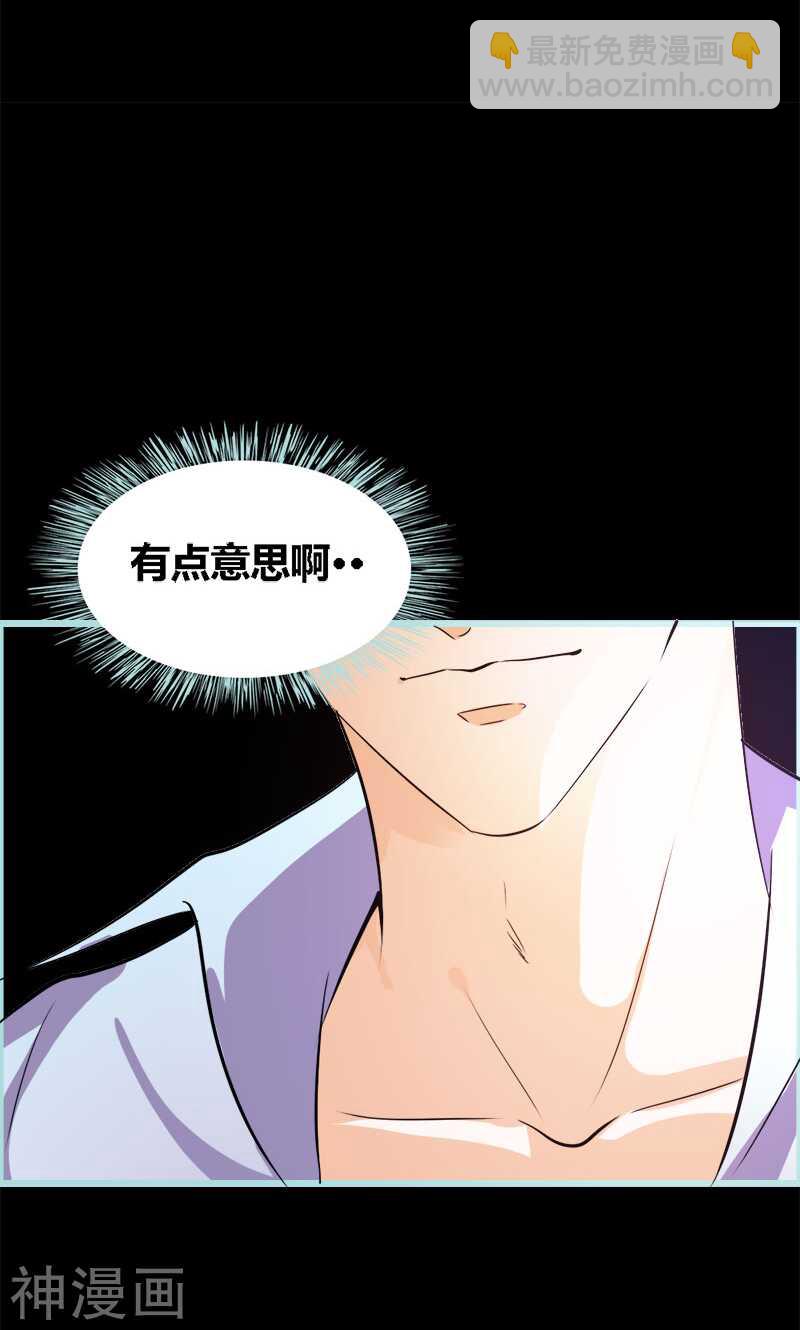 第56话 我会靠自己成功！-第58话