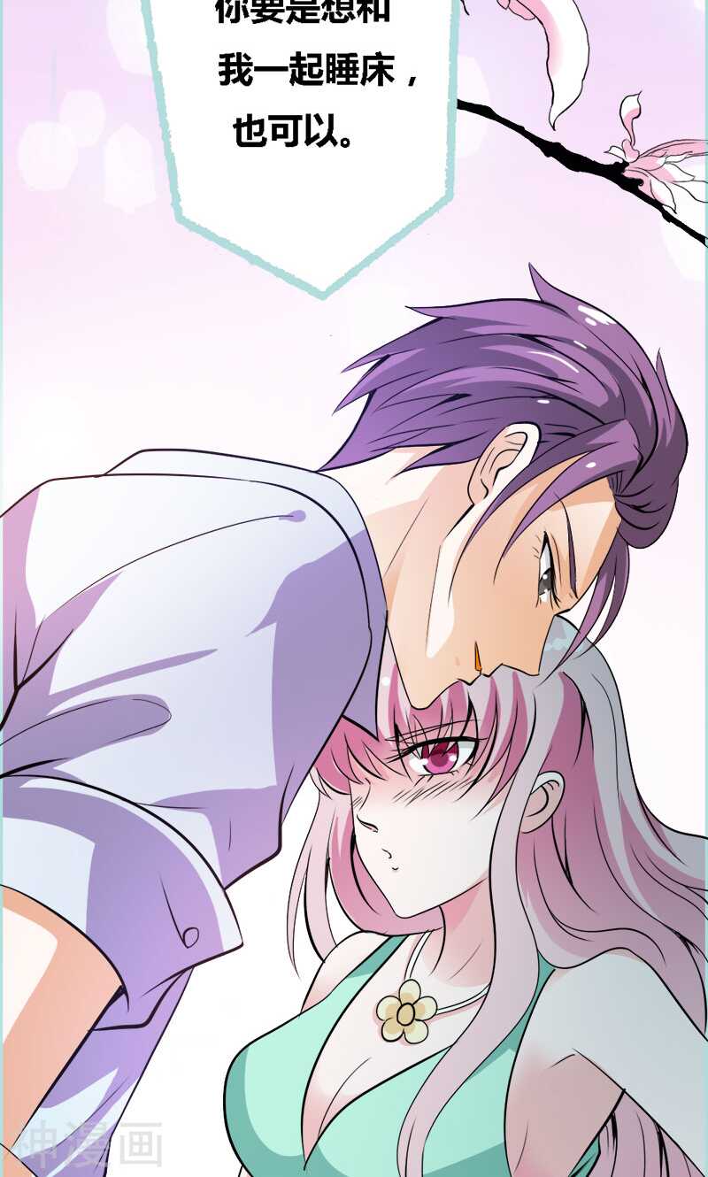 第56话 我会靠自己成功！-第58话