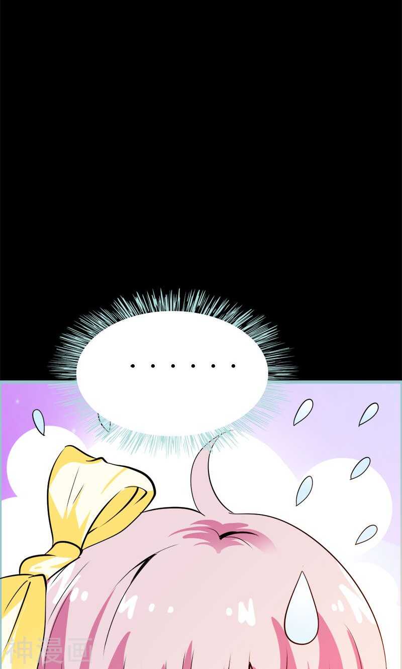 第58话 竟敢夜不归宿-第60话