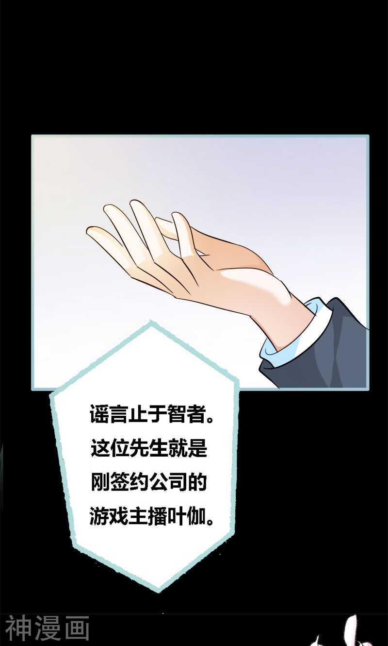 第58话 竟敢夜不归宿-第60话