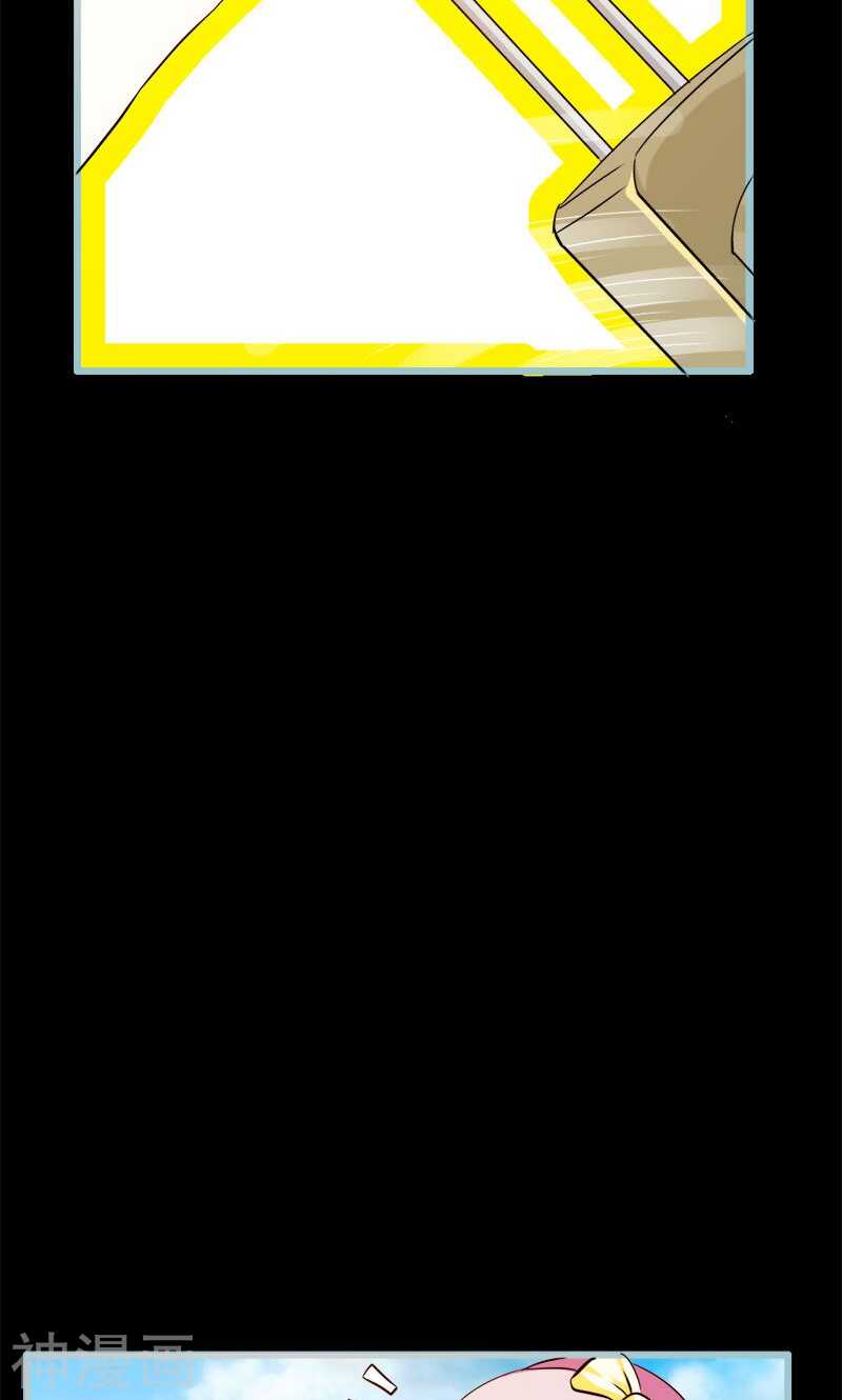 第58话 竟敢夜不归宿-第60话