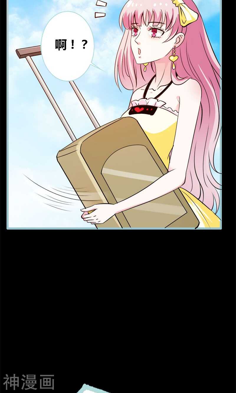 第58话 竟敢夜不归宿-第60话