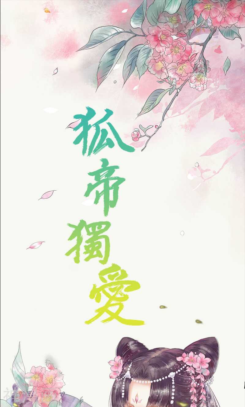 第60话 三亚之旅-第62话