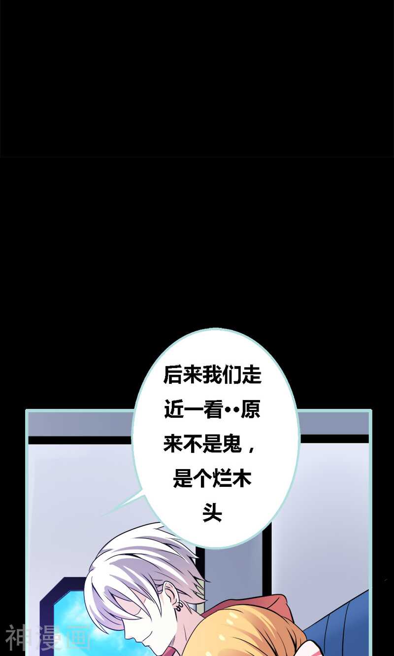 第60话 三亚之旅-第62话