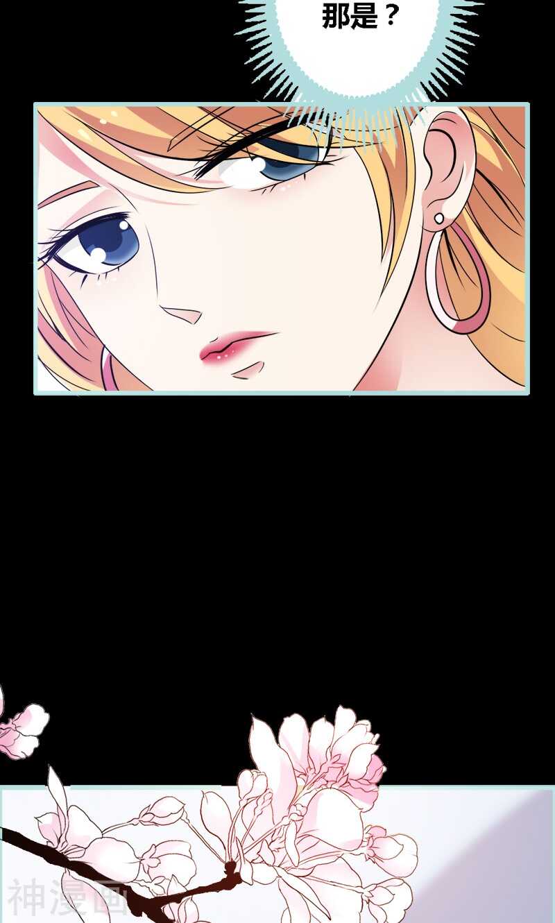 第60话 三亚之旅-第62话