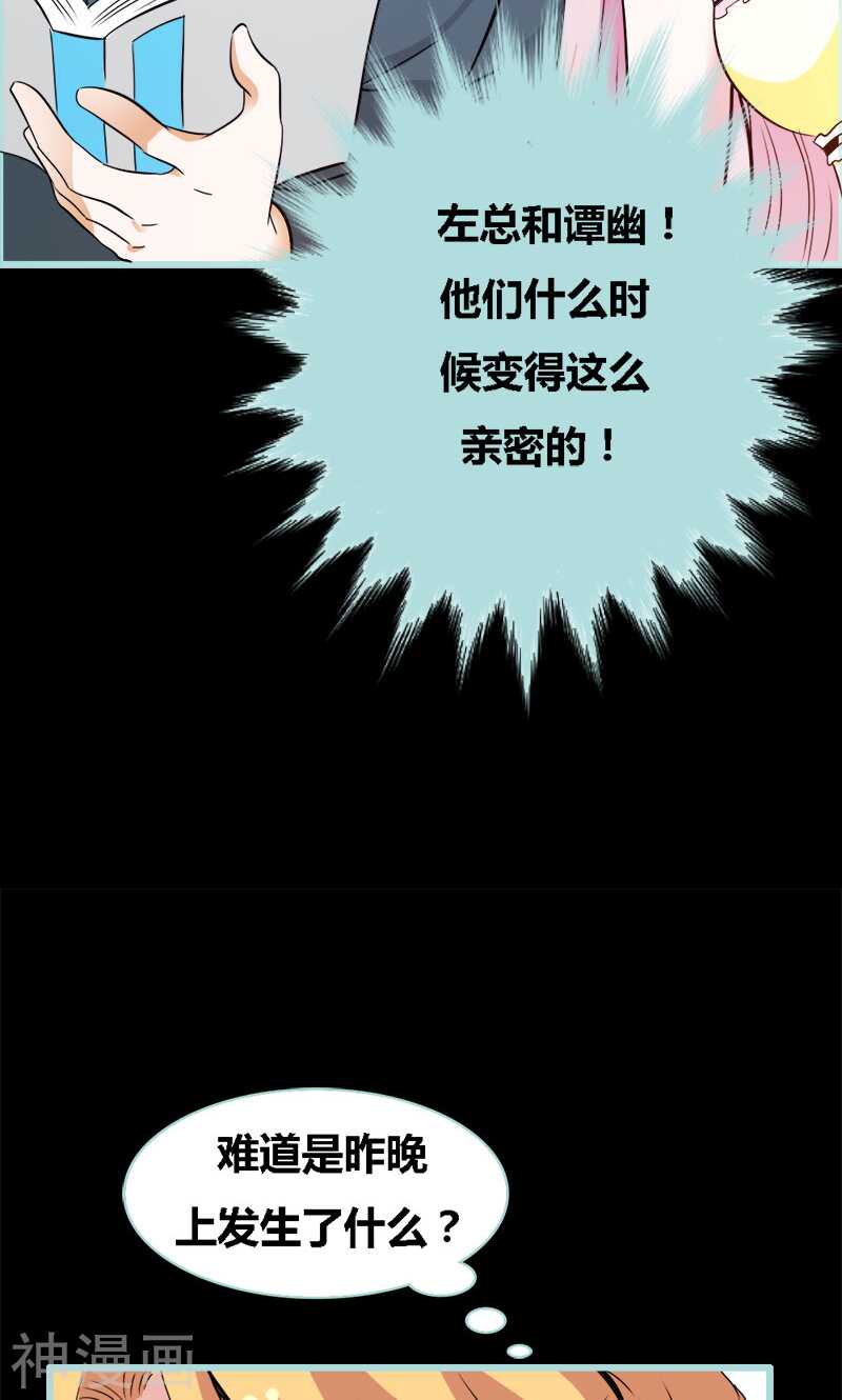 第60话 三亚之旅-第62话