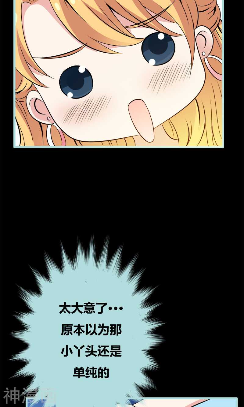 第60话 三亚之旅-第62话