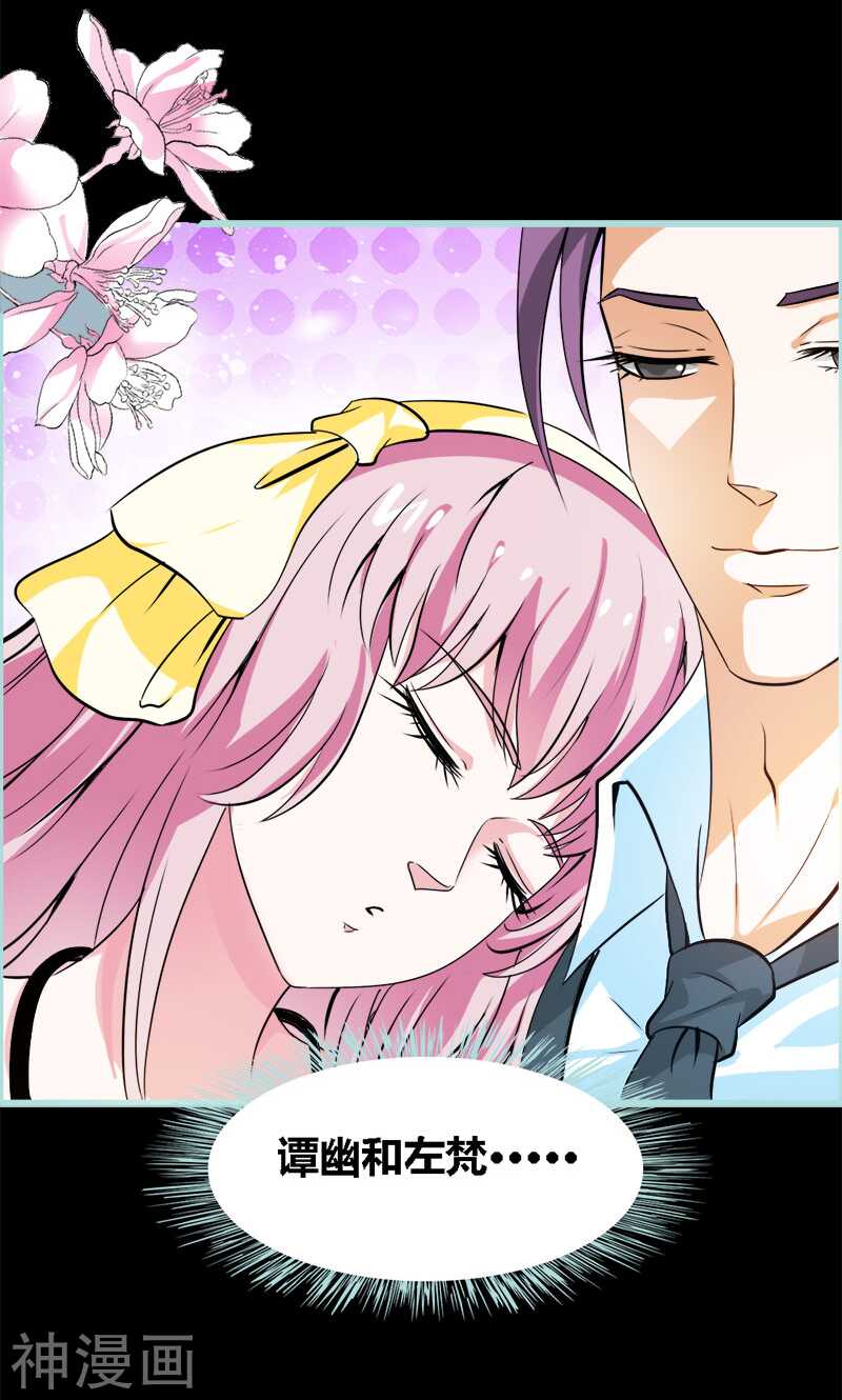 第60话 三亚之旅-第62话