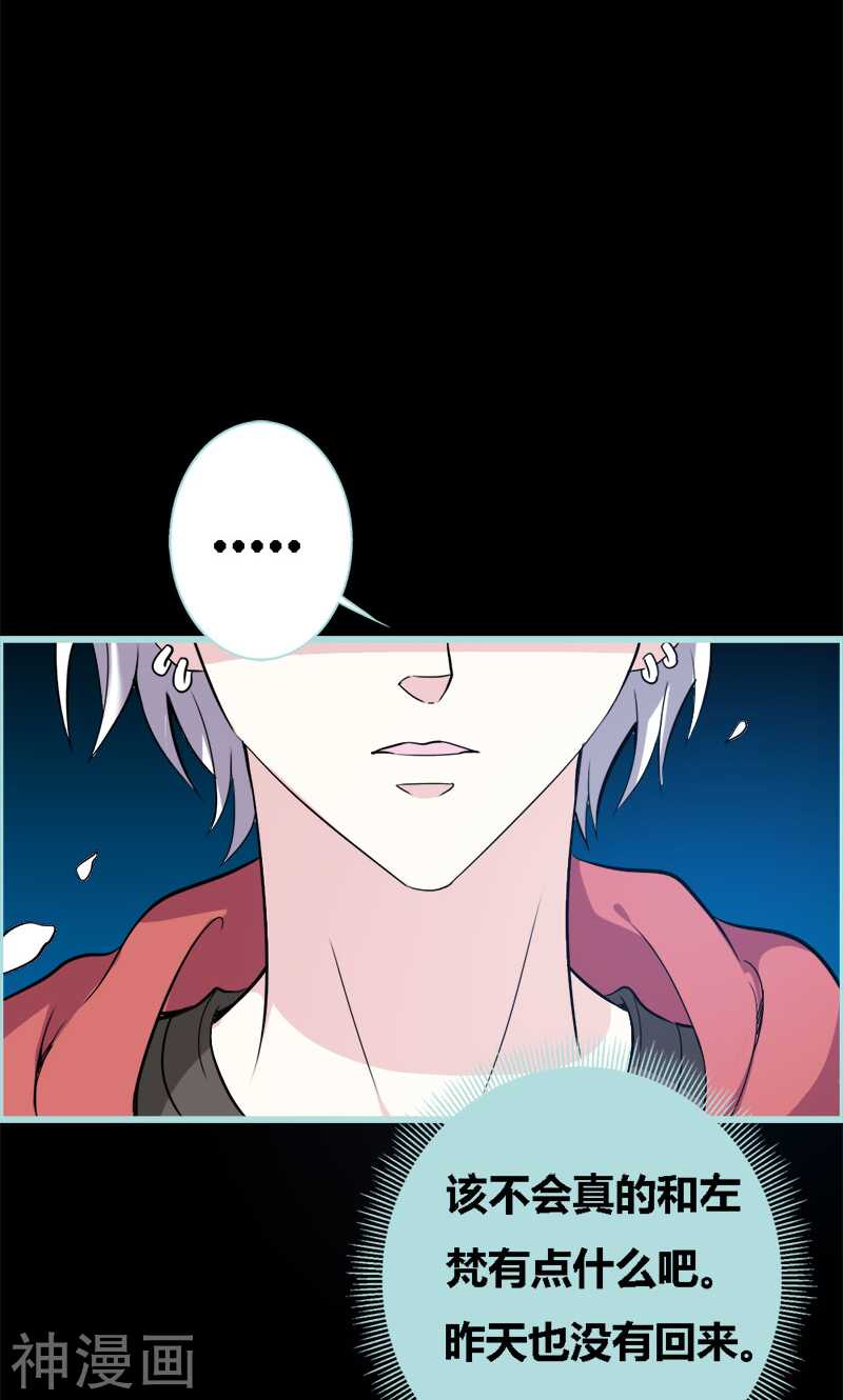 第60话 三亚之旅-第62话