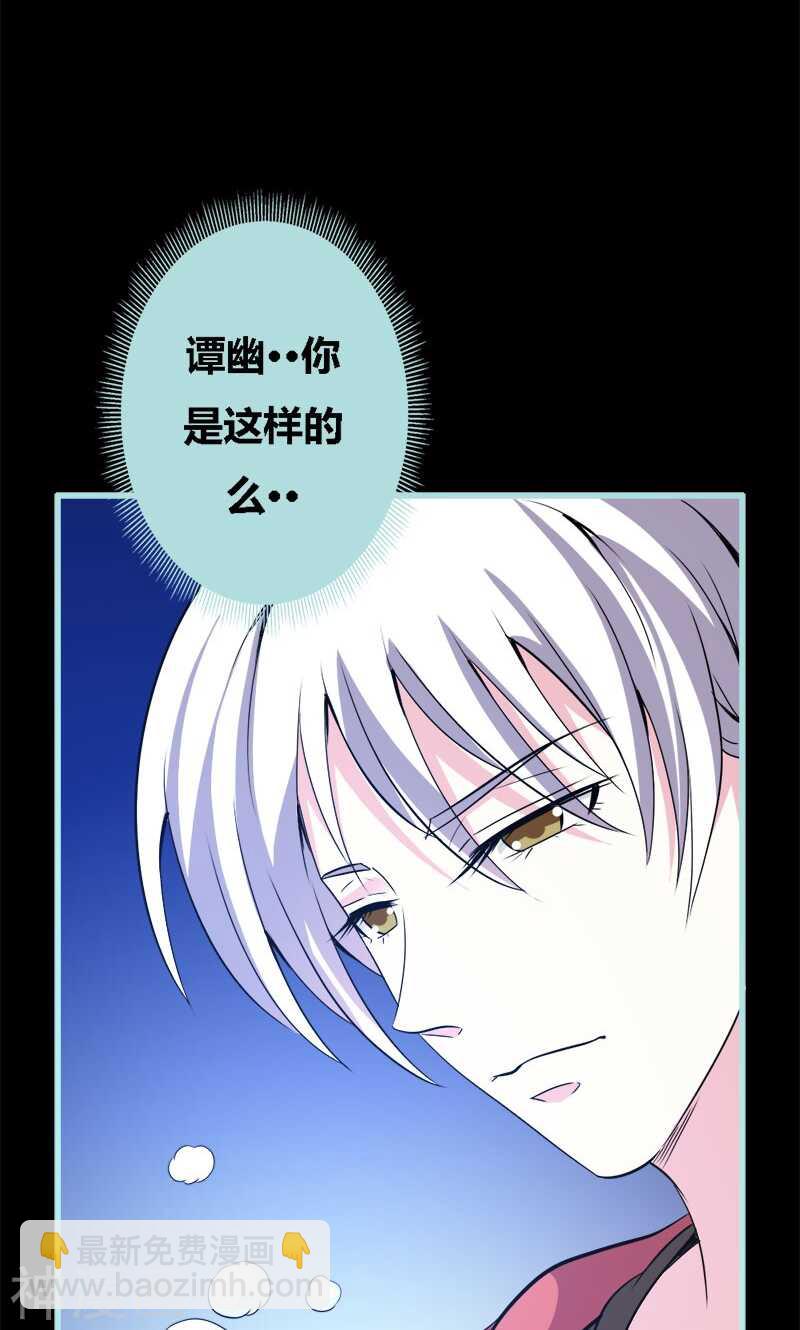 第60话 三亚之旅-第62话