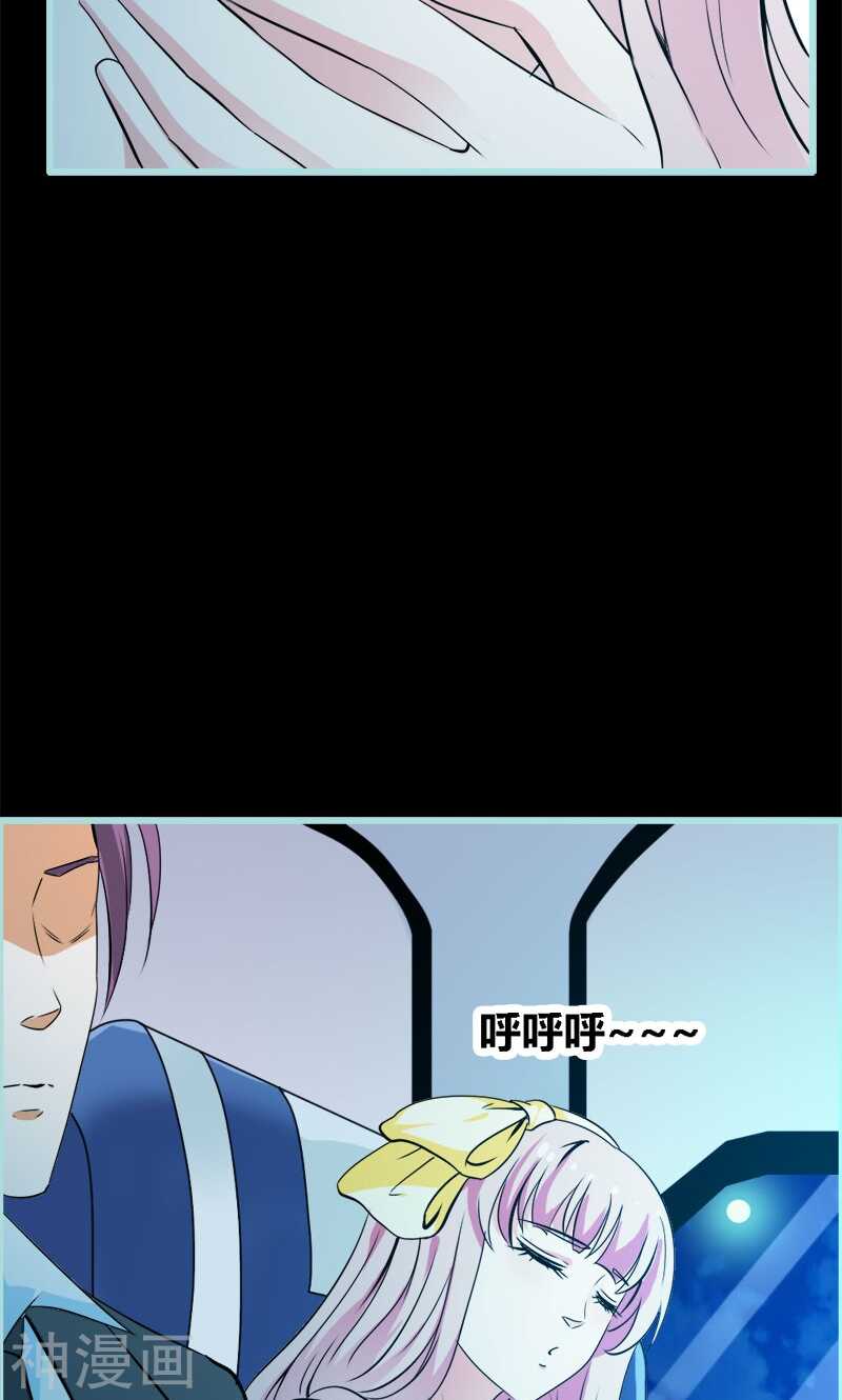 第60话 三亚之旅-第62话