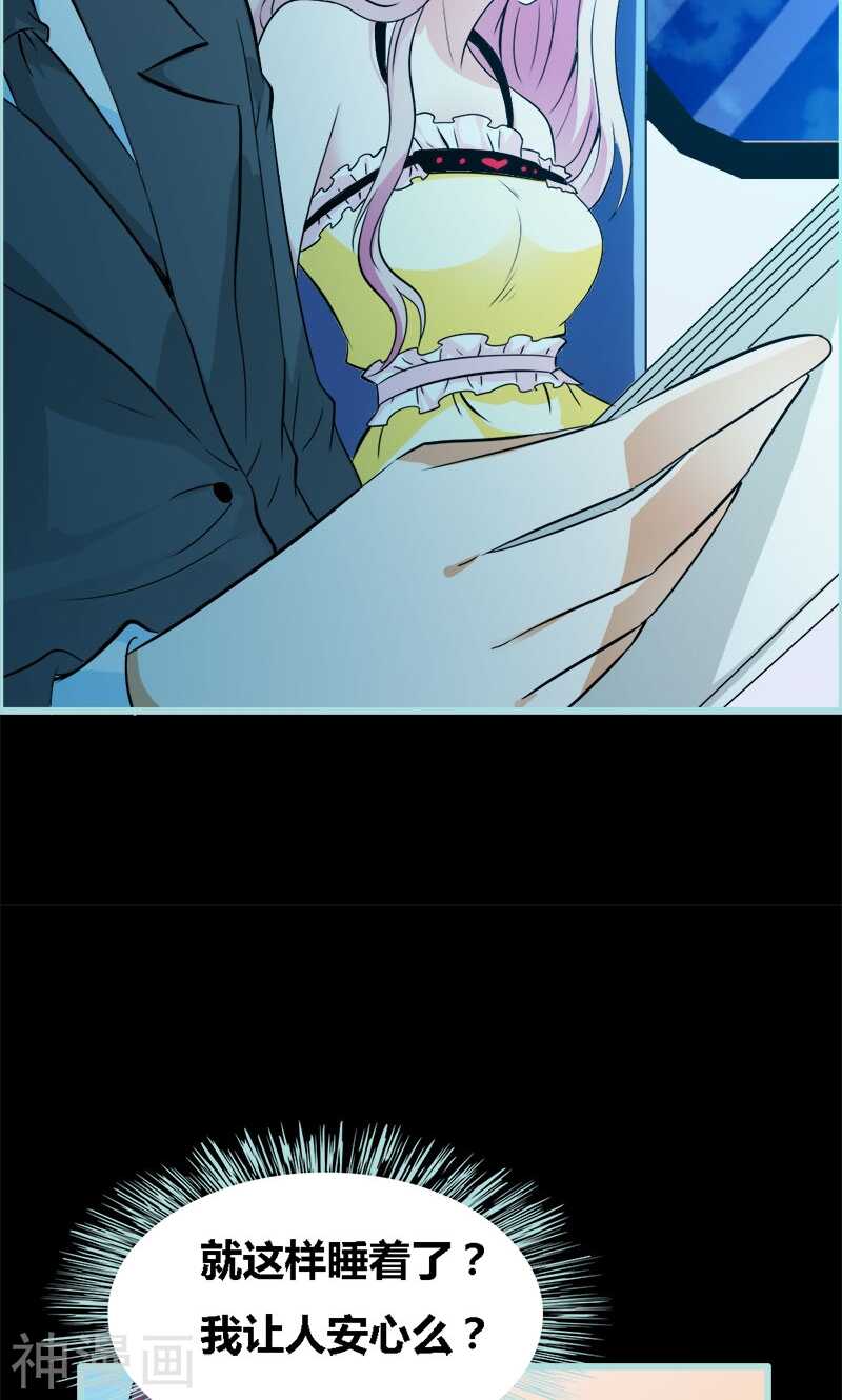 第60话 三亚之旅-第62话