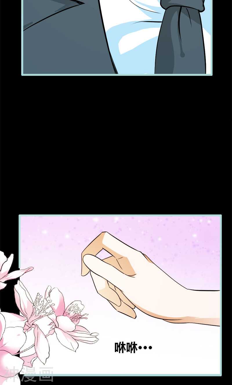 第60话 三亚之旅-第62话