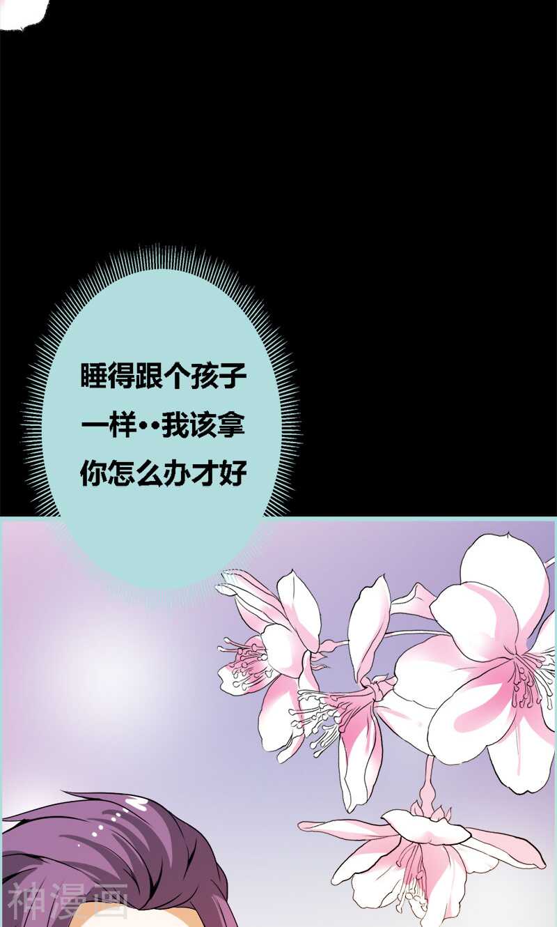 第60话 三亚之旅-第62话