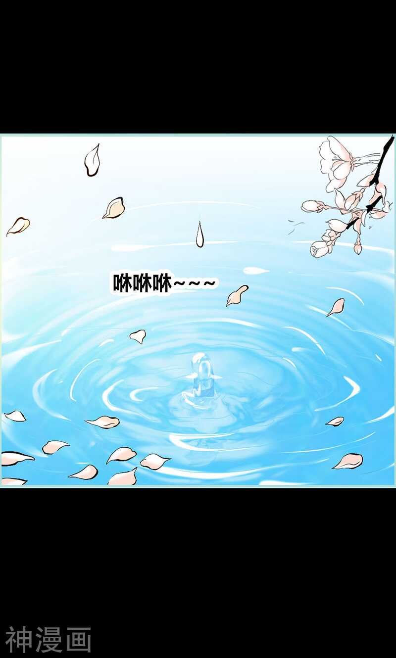 第62话 她想迷惑左梵！-第64话