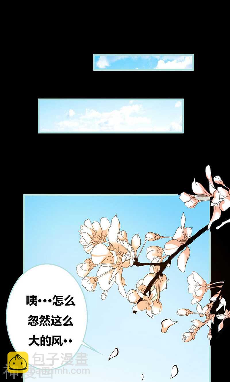 第62话 她想迷惑左梵！-第64话