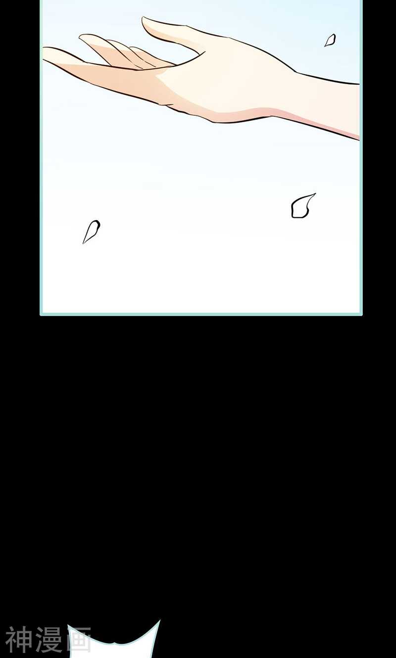 第62话 她想迷惑左梵！-第64话