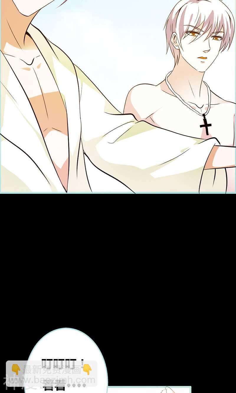 第62话 她想迷惑左梵！-第64话