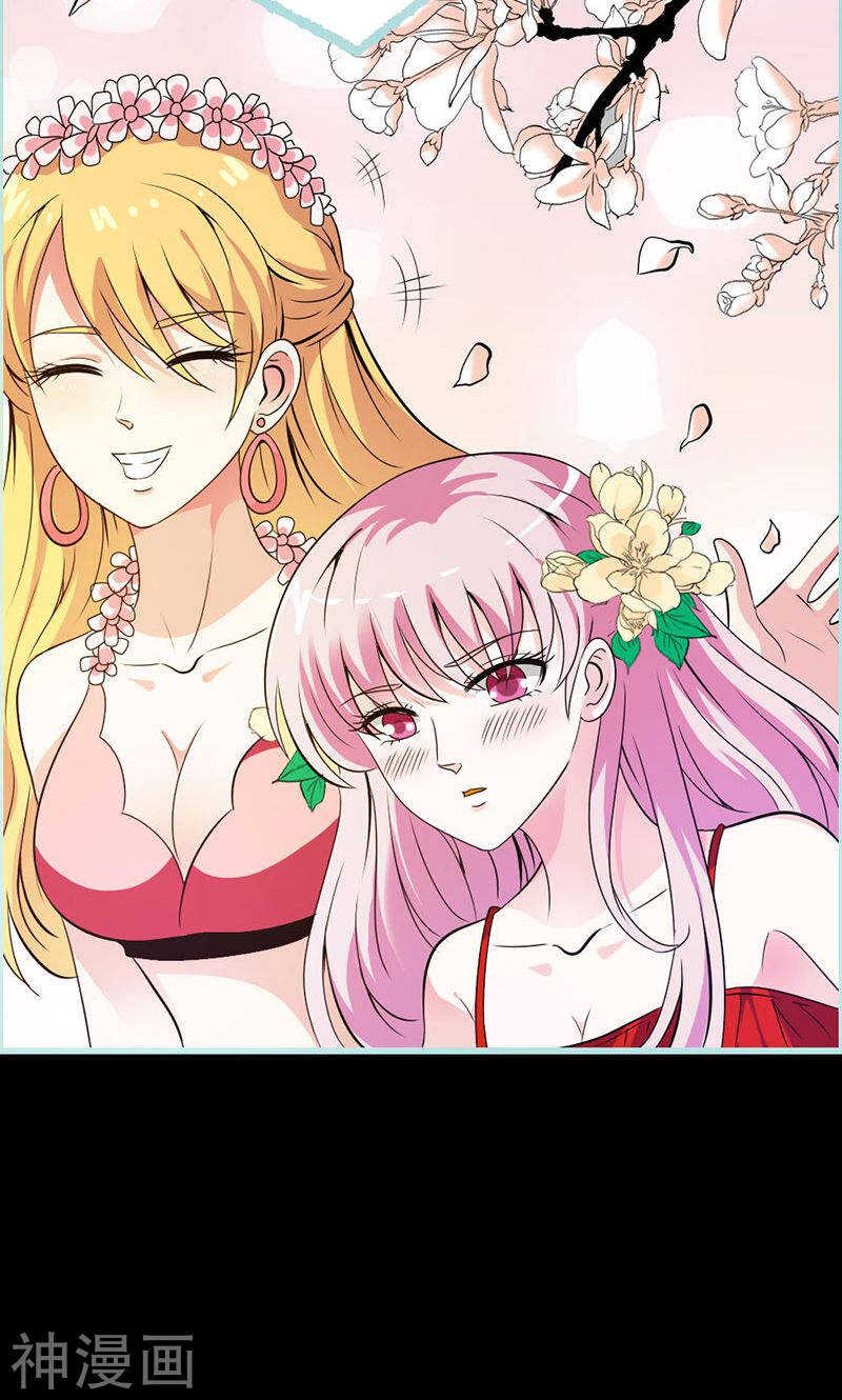 第62话 她想迷惑左梵！-第64话