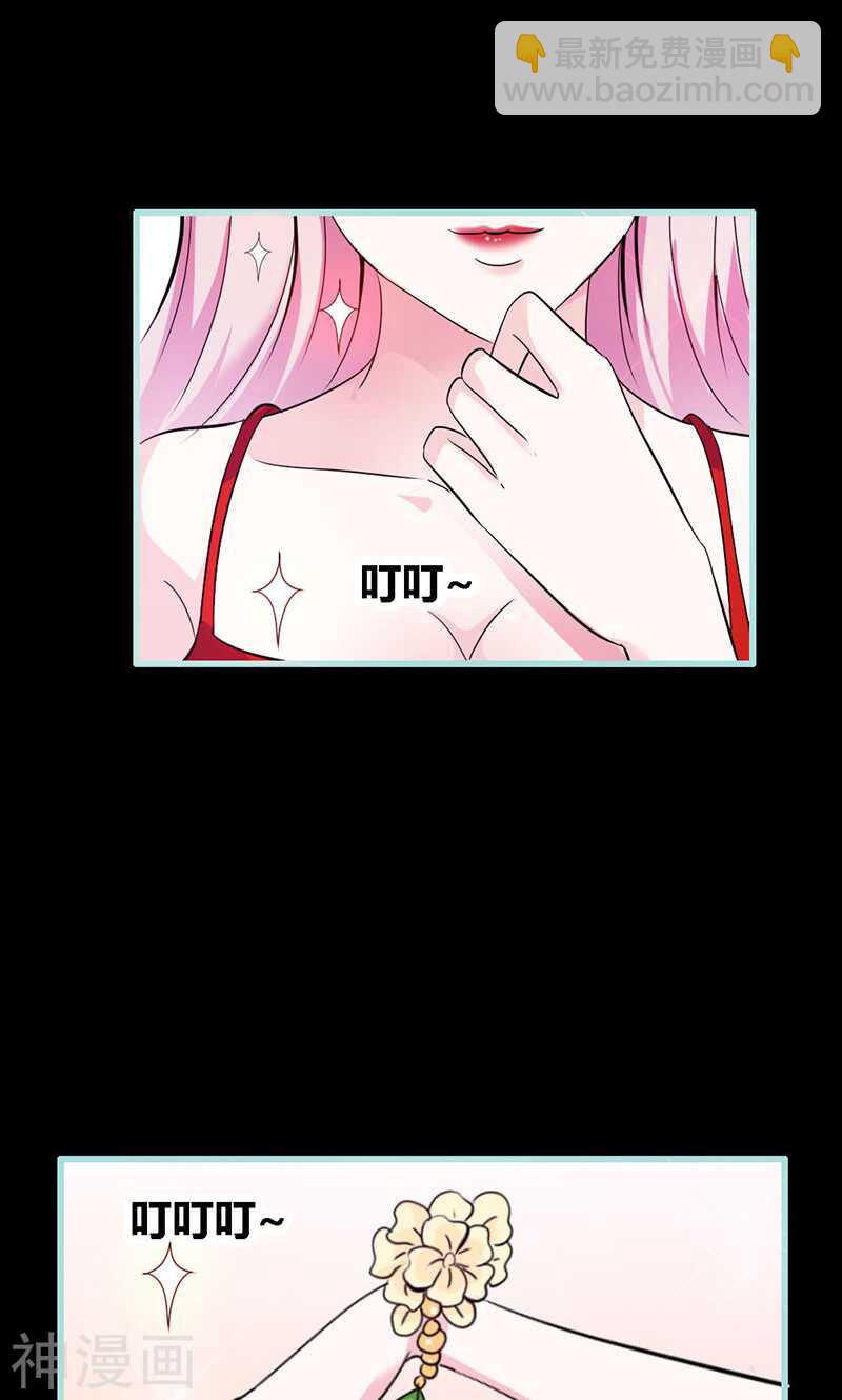 第62话 她想迷惑左梵！-第64话