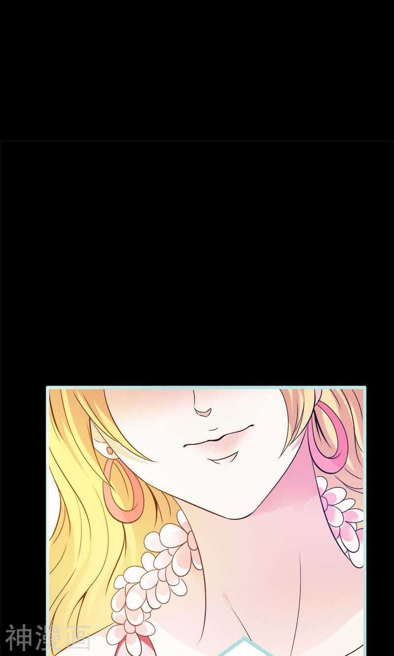 第64话 我会让他爱上你-第66话